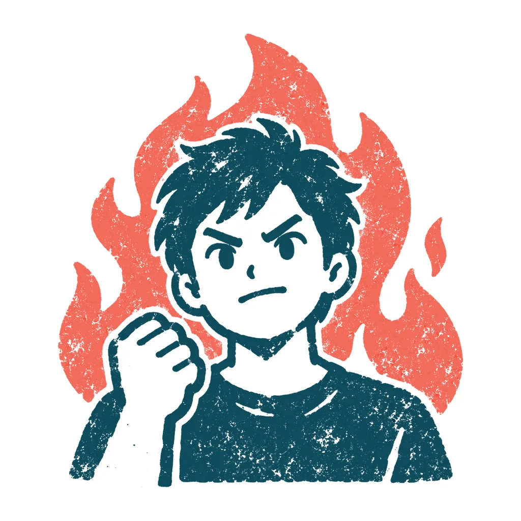やる気に燃える人のイラスト(はんこ)