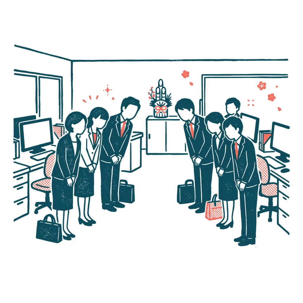 仕事始めのあいさつのイラスト(はんこ・顔なし)