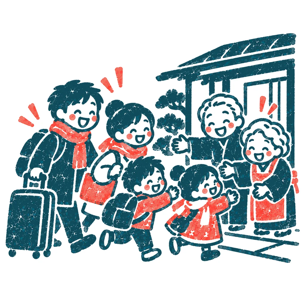 お正月に帰省する家族のイラスト(はんこ)