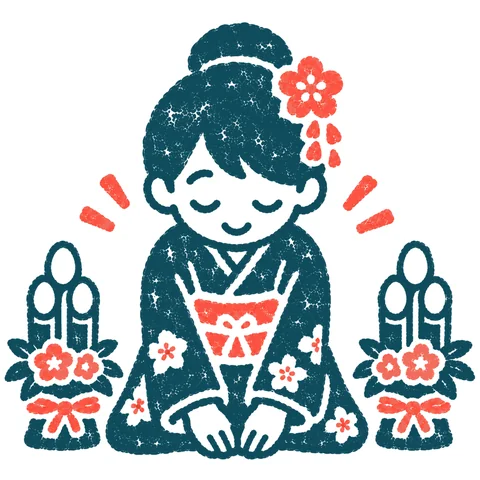 着物で新年のあいさつのイラスト(はんこ)