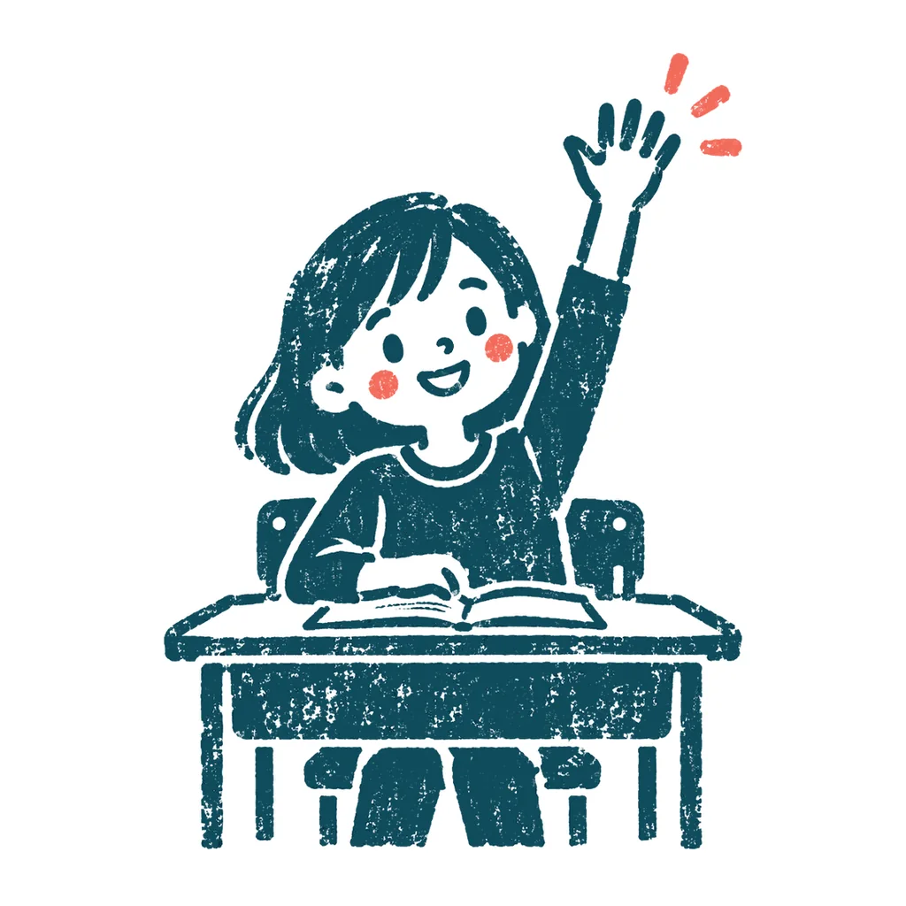 手を挙げる生徒のイラスト(はんこ)