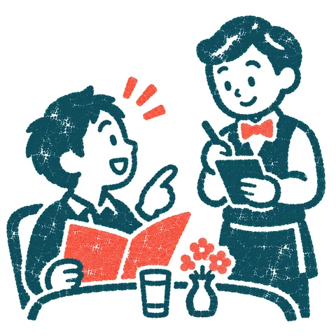 レストランで注文するのイラスト(はんこ)