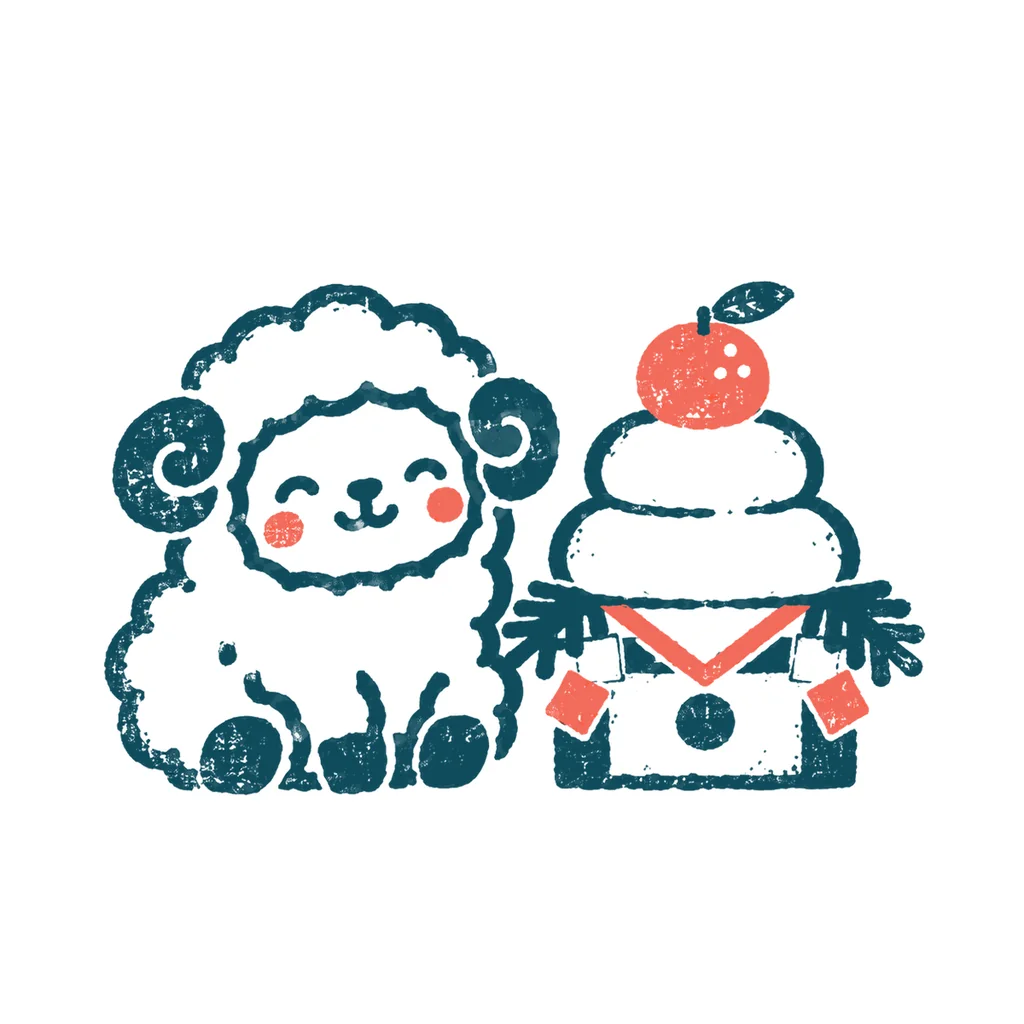 鏡もちと羊のイラスト(はんこ)