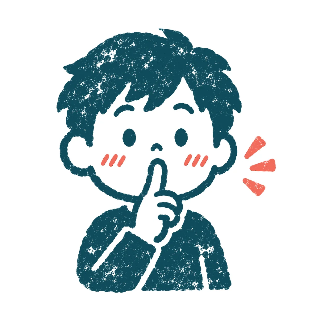 しーっと静かにする人のイラスト(はんこ)